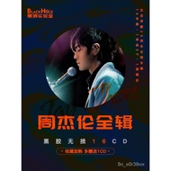 Vinyl record 【Black Hole Laboratory】Vinyl Lossless Jay Chou16CDCollection Full Album Car Music Disc CD