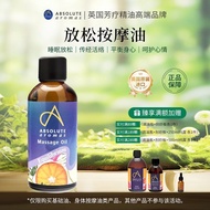 British Imported Chante Balancing Massage Oil Moisturizing Firming Soothing Skin Care Massage Oil Sc