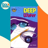 Storyworlds Bridges Stage 12 Deep Water (single) by Judy Waite (UK edition, paperback)
