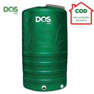 DOS ถังเก็บน้ำ 1000 ลิตร ราคาถูก (สีเขียว) ไม่มีลูกลอย + กันตะไคร่น้ำ + ป้องกัน UV + รับประกัน 15 ปี
