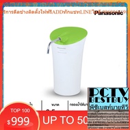 PANASONIC Water Filter Size 6.5 Liters Model TK-CS10 TKCS10