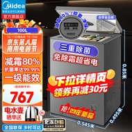 美的（Midea）【旗舰品】家用小冷柜100L/143L/200L小型冷柜租房用小冰柜一级能效节能净味减霜80%冷藏冷冻转换 【旗舰新上品】100升减霜BD/BC-100KMF