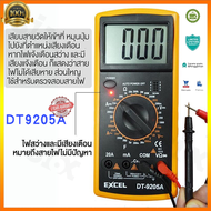 มัลติมิเตอร์ มิเตอร์วัดไฟ มัลติมิเตอร์ DT-9205A มัลติมิเตอร์ มัลติมิเตอร์แบบดิจิตอล มิเตอร์วัดไฟฟ้า 