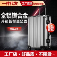 Password All-Aluminum Factory Direct Sale All-Aluminum Luggage Suitcase Magnesium Alloy Metal Box Ro