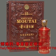 【博雅軒】實體店 長期高價 上門回收 貴州茅台酒 茅台酒 2012年 九龍墨寶十五年 茅台酒 原箱茅台 酒