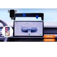 Car Center Console Storage Box Dashboard Mobile Phone Holder Accessories Suitable for Xpeng XiaoPeng