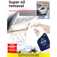Bio Enzyme Heavy Duty Cleaner Oil Stain Killer MultiFunctional Foam Cleaner Kitchen Hood Cleaner
