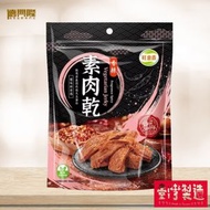 旺意香-素肉乾(香辣)(100G)#台灣零食#台灣手信
