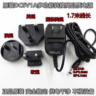 Original DC5V1A National Standard American Standard European Standard British Standard Australian St
