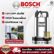 【รับประกัน 5 ปี】 ปั้มดูดน้ำ12v/24v เลือกได้ เงียบมาก ไหลขนาดใหญ่ ระบายน้ำที่แข็งแกร่ง(ปั้มน้ํา dc 12