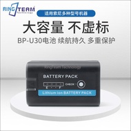 BP-U30 U90 Battery Adapt to Sony PXW-X180 PXW-X160 PXW-X280 Charger Set