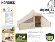 Nordisk Utgard 13.2 Tent#เต็นท์ผ้าแคนวาสขนาด6คน(ตัวเต็นท์+พื้น)