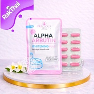 ALPHA ARBUTIN WHITENING CAPS POWDER