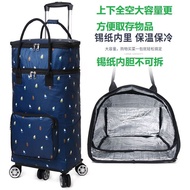 Portable Shopping Cart Household 11Y