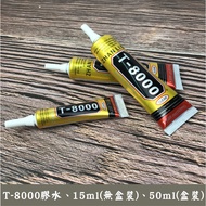 beagle Hand-Made T8000 E7000 E6000 15 & 50ml Glue Transparent Universal Adhesive Diamond Manicure Le