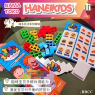 Educational TOY TETRA TOWER BLOCK BALANCING / TETRA TOWER BLOCK BALANCING