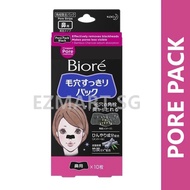 Biore Female Pore Pack Black