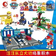 [Ready Stock Genuine] Wang Wang Team Makes Great Contributions Building Block Toys Educational Toys 