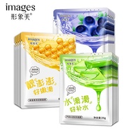 IMAGES Hydrate Soft Moisturizing Facial Mask