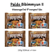 Paldo Bibimmyun Bibimmyeon II พัลโดสูตรใหม่ บิบิมมยอน มาม่าเกาหลีที่บยอนอูซอกเลือก