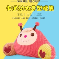 Cushion Office Lumbar Pillow Sofa Pillow Car Lumbar Pillow Lumbar Cushion Seat Chair Lumbar Pillow B