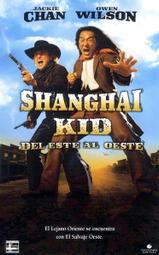 =嚴選= 西域威龍 成龍 DVD