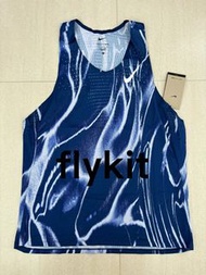 nike running aeroswift dri-fit adv 系列男裝馬拉松比賽藍色迷彩跑步運動背心