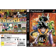 PS2 Super Dragon Ball Z (DVD GAME)