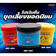 in stock LAMPAM IBD 292/494/696 PACK 200 TABLETS/JAR