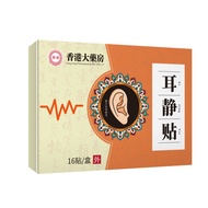 [Ready Stock] Ear Stick Ear Stick Ear Stick Ear Stick Ear Stick Ear Pharmacy Kang Drop Ear Liquid Ea