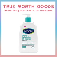 Cetaphil Gentle Exfoliating SA Cleanser 236ml