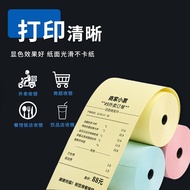 Color Printing Paper80x80Thermal paper yellow kitchen ticket printer calling ticket paper for cateri