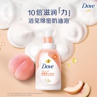 多芬(DOVE)沐浴露 神经酰胺白桃果香神酰沐浴泡泡400ml