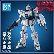 模型上新 萬代 拼裝模型 MG 1/100 Ez-8 Gundam RX-79[G] Ez8 陸戰型 高達