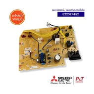 E2232P452 แผงวงจรแอร์ Mitsubishi Electric แผงบอร์ดมิตซู แผงบอร์ดคอยล์เย็น อะไหล่แอร์ ของแท้จากศูนย์