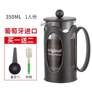 กาชงกาแฟแบบเฟรนช์เพรส Bodum พร้อมตัวกรอง ชา กาแฟ แบบพกพา สไตล์ยุโรป ใช้ในบ้านหรือร้านค้า ของขวัญ วัส