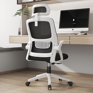 HY-D Chengfeng Computer Chair Home Office Lifting Swivel Chair Staff Chair Armchair Dormitory Chair Ergonomic Mesh Chair