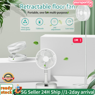[SG STOCK] Portable Folding Fan Foldable Height Adjustable Tripod 7200mAh Mini USB Rechargeable Oper