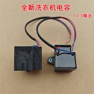 Suitable for Panasonic Washing Machine XQB80-U8422/U78Q2S/U28E2G/U8M3S/U8B3M Capacitor