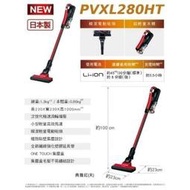 PVXL280HT 另售PVXFL300T/PVXH920JTN/A9K-MAX2/MC-A13/MC-BJ990