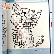 Progressive Maze Book Set Maze Activity Book Kids Educational Children's Puzzle