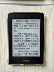 Kindle 電子書閱讀器