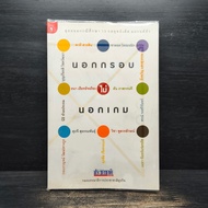 Outside The Frame Not The Game-Editorial Team Of Business Nations ️1111453