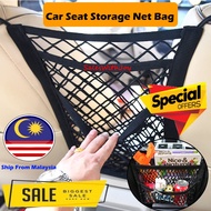 【SalesWithJoy】Jaring Kereta Sejagat Poket Car Organizer Seat Back Storage Mesh Net Bag Pocket Car Se