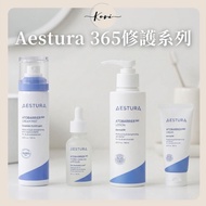 [KORI] Aestura 365 Repair Cream Lotion Essence Mist Ampoule 365
