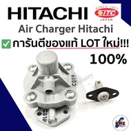 อะไหล่ปั๊มน้ำอัตโนมัติ Air Charger (ตัวอัดอากาศ) Hitachi Itc ทุกรุ่น