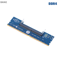 BAIKE DDR3 DDR4 DDR5แล็ปท็อป SO-DIMM ไปยังเดสก์ท็อปอะแดปเตอร์แปลงการ์ดอะแดปเตอร์เชื่อมต่อหน่วยความจำแรม