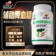 Okay★Blood-Reducing Sugar hypoglycemia Pueraria Root Bitter Gourd Chromium Capsules 60 Capsules Chro