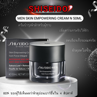 SHISEIDO Men Skin Empowering Cream N 50ml ครีมบำรุงผู้ชาย ผลิต 06/2024