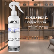 สเปรย์ฉีดผ้าหอม 250 ml. กลิ่น Polo Sport - CAROLE - น้ำหอมปรับอากาศ น้ำหอมผู้หญิง น้ำหอมผู้ชาย